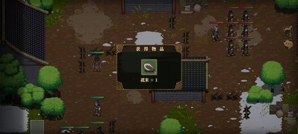 三国志建安外史沛县断后战通关方法