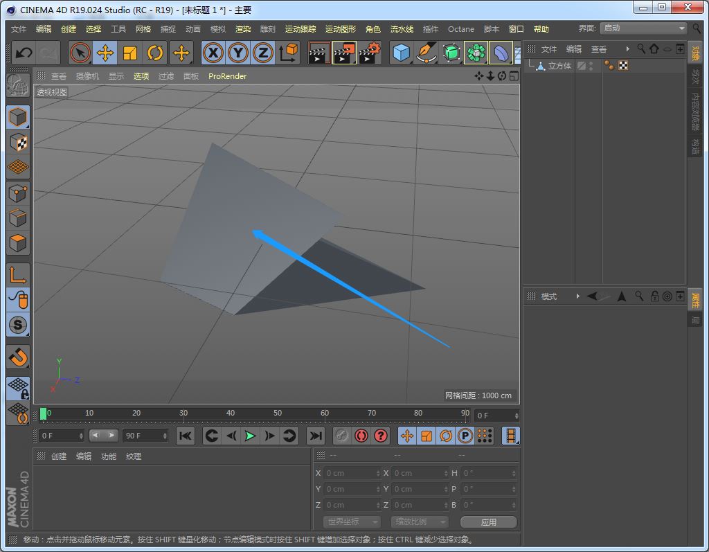 C4D在哪可以找到绘制工具? C4D绘制工具在位置介绍