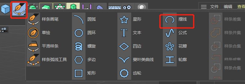 c4d怎么建模耳机? c4d画耳机的技巧