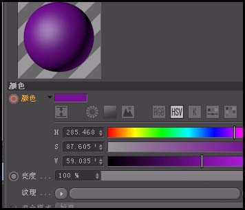 c4d材质怎么K帧? c4d材质动画的制作方法