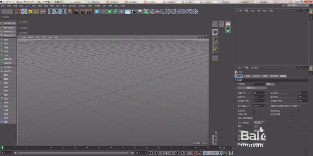 C4d怎么制作弯曲动画? c4d弯曲变形器的使用方法