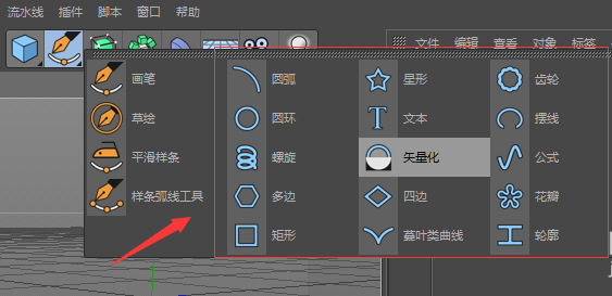 C4D怎么使用生成器立体模型?