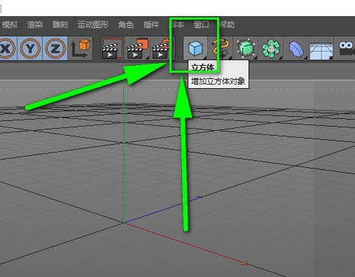 c4d怎么建模球体? c4d移动和复制球体对象的技巧