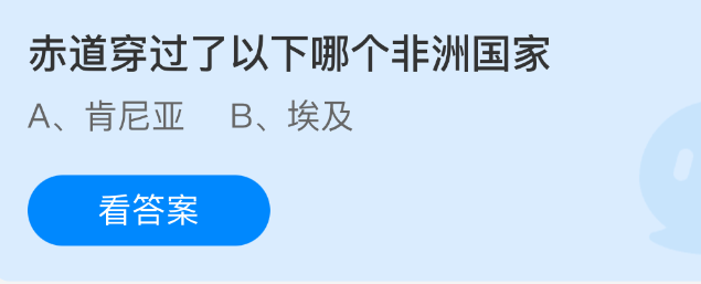 赤道穿过了以下哪个非洲国家