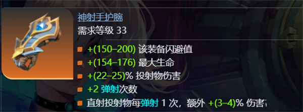 火炬之光无限ss9赛季时空1开荒攻略分享