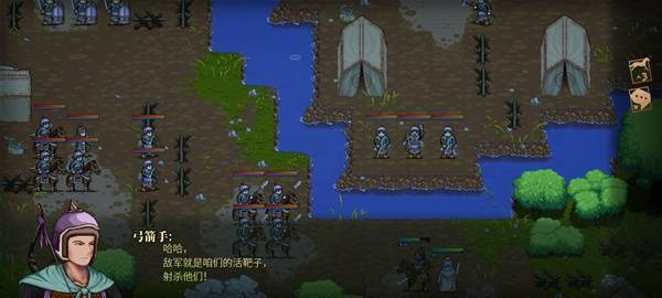 三国志建安外史沛国突破战通关方法