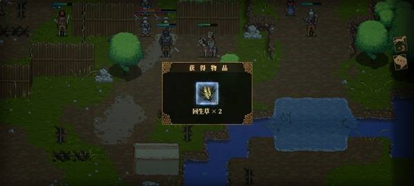 三国志建安外史蔪阳城外战通关方法