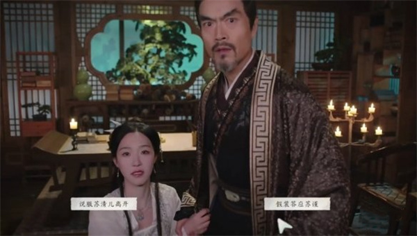 完蛋我被美女包围了2命中注定结局攻略