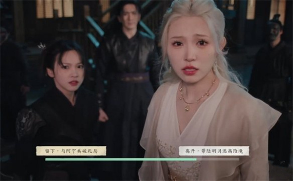 完蛋我被美女包围了2愿为西南风长逝入君怀结局攻略