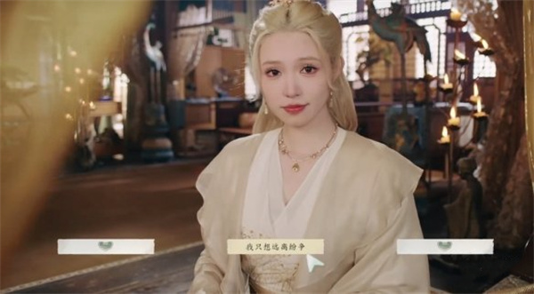 完蛋我被美女包围了2秘密男宠结局攻略