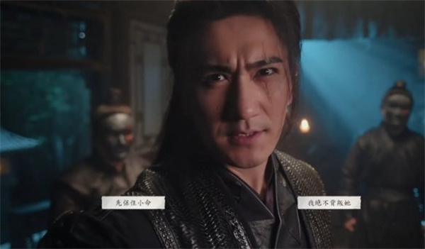 完蛋我被美女包围了2背叛的代价结局攻略