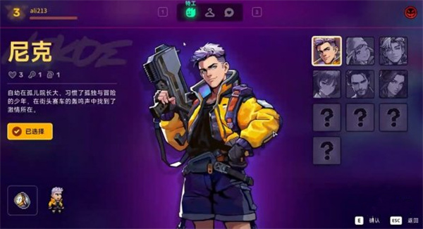霓虹深渊2全部角色图鉴及解锁方法