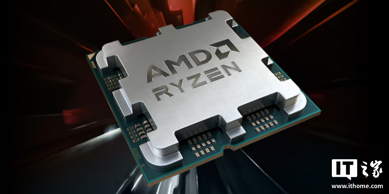 【IT之家评测室】商用场景低耗优于竞品，AMD 锐龙 7 8700G 处理器评测