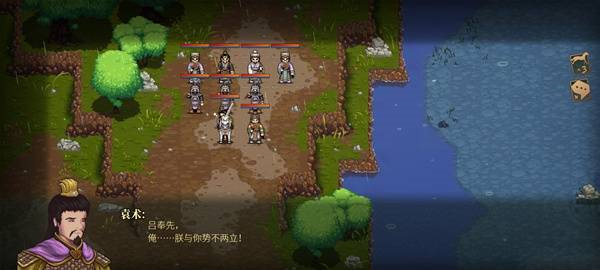 三国志建安外史下邳截击战通关方法