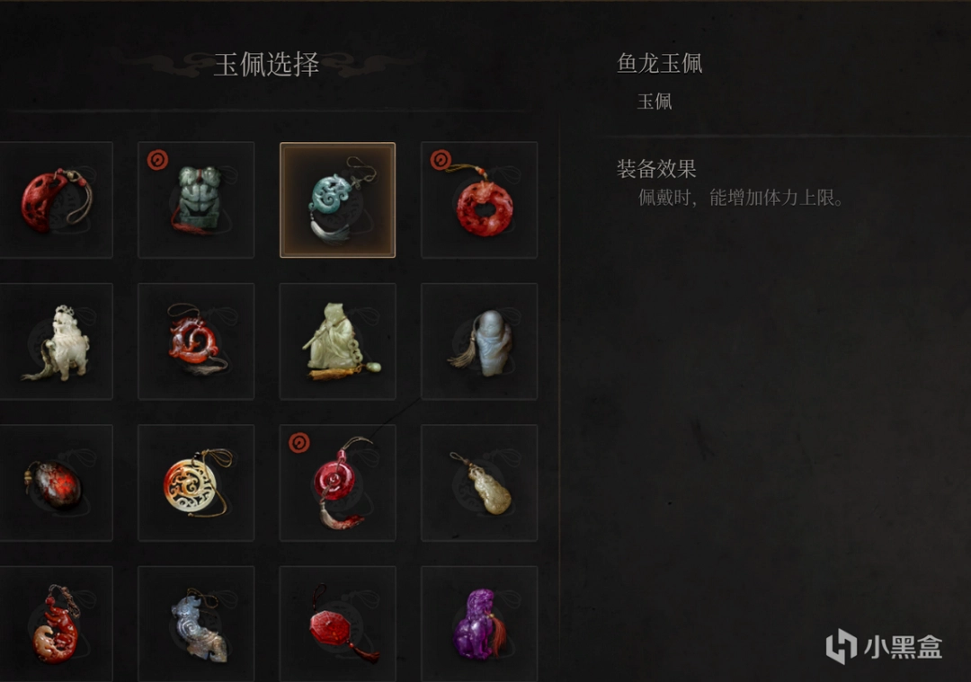 《明末：渊虚之羽》隐藏祭拜位置汇总