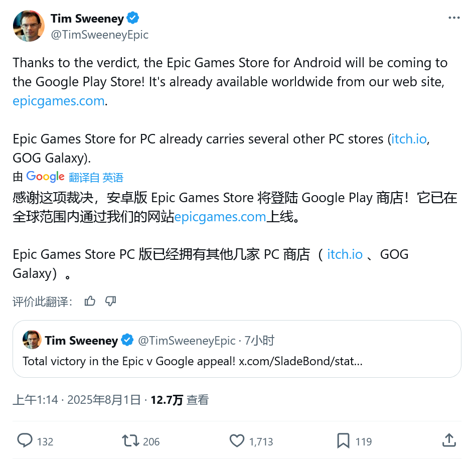 Epic 在美国赢得“全面胜利”：继苹果后，谷歌也将开放 Play 应用商店