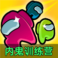 太空杀大挑战