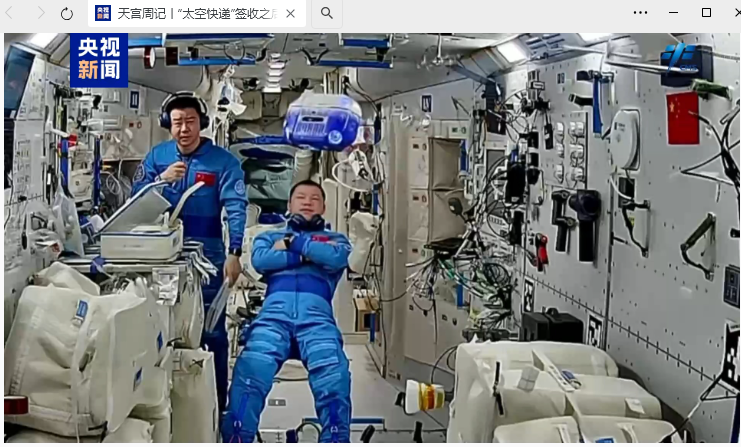神舟二十号乘组最新“周报”公布，智能飞行机器人“小航”再次上线
