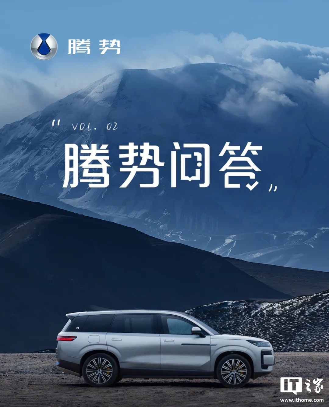 车速 ≤25km/h 时可用，比亚迪腾势 N9 汽车无人机动态起降功能确认后续 OTA 升级上线