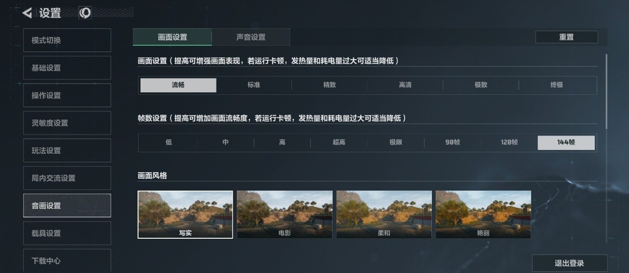 8000mAh超大电池+旗舰双芯iQOO Z10 Turbo+前瞻评测