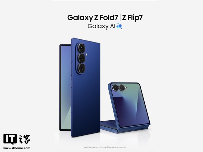 三星 Galaxy Z Fold 7 在美“开门红”：销量超前代机型 50%