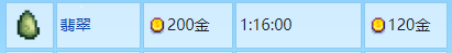 《星露谷物语》宝石复制机使用攻略指南
