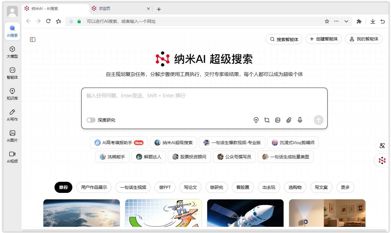 360纳米ai for mac版