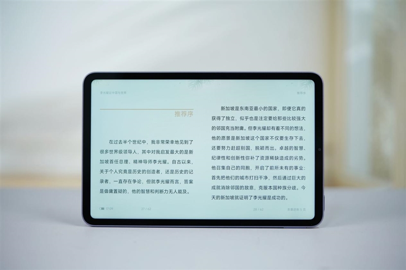Redmi K Pad重度使用体验：一款属于性能小屏爱好者礼物！