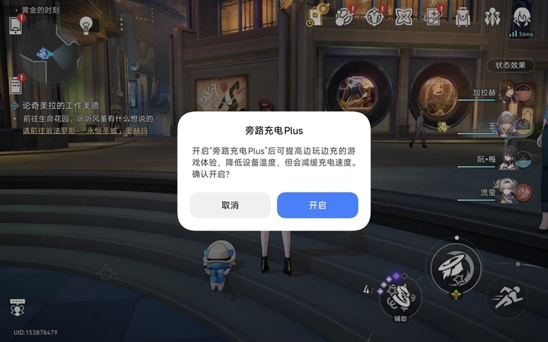 Redmi K Pad重度使用体验：一款属于性能小屏爱好者礼物！