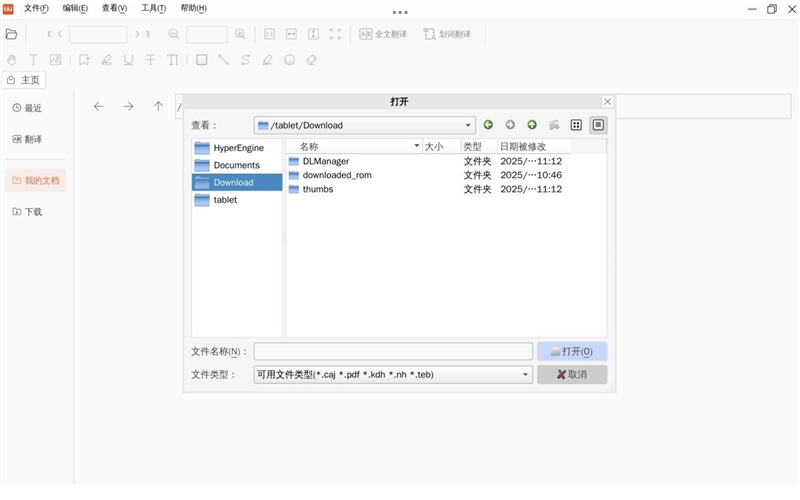 Redmi K Pad重度使用体验：一款属于性能小屏爱好者礼物！
