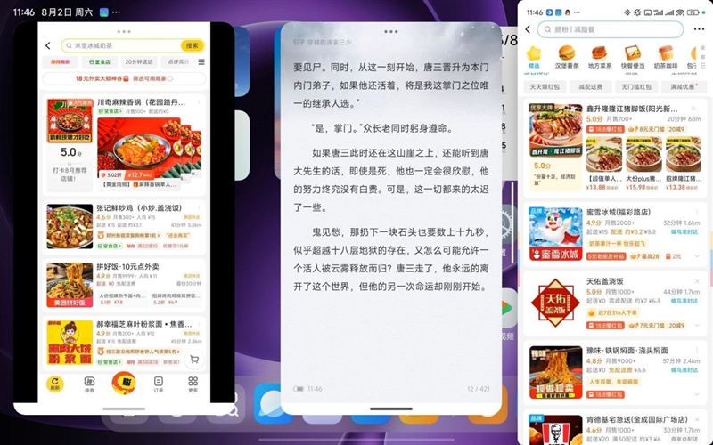 Redmi K Pad重度使用体验：一款属于性能小屏爱好者礼物！