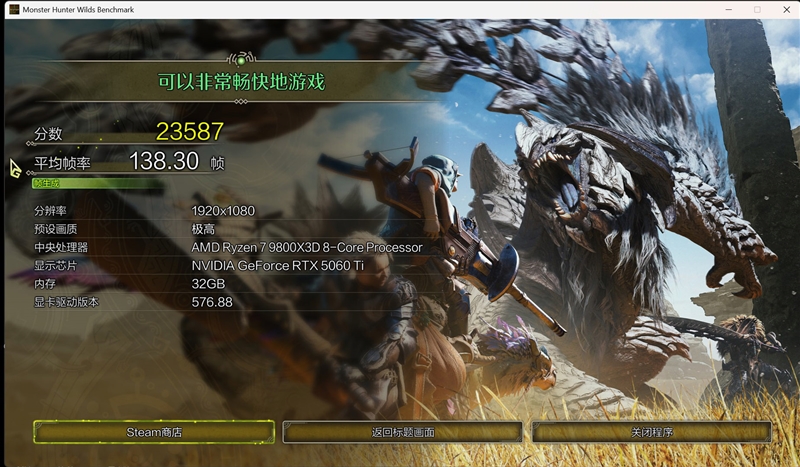 竟然相差30%！RX 9070 GRE vs RTX 5060 Ti 16GB最新驱动对比测试