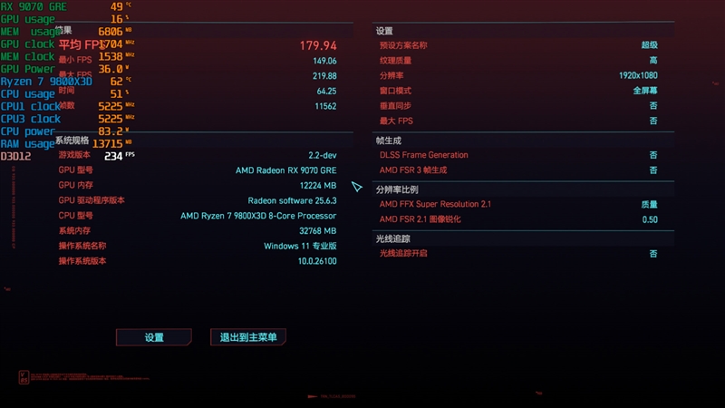 竟然相差30%！RX 9070 GRE vs RTX 5060 Ti 16GB最新驱动对比测试