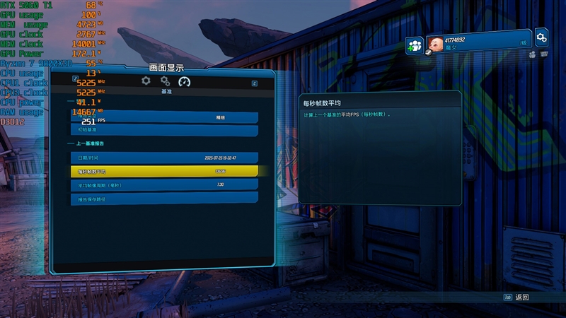 竟然相差30%！RX 9070 GRE vs RTX 5060 Ti 16GB最新驱动对比测试