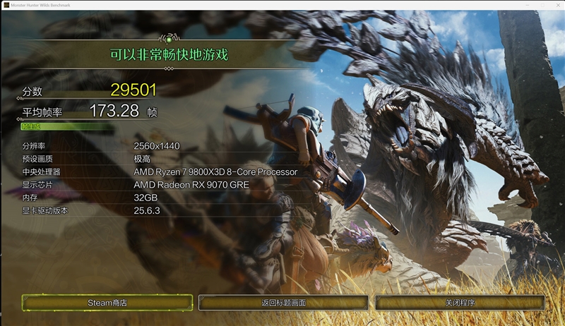 竟然相差30%！RX 9070 GRE vs RTX 5060 Ti 16GB最新驱动对比测试