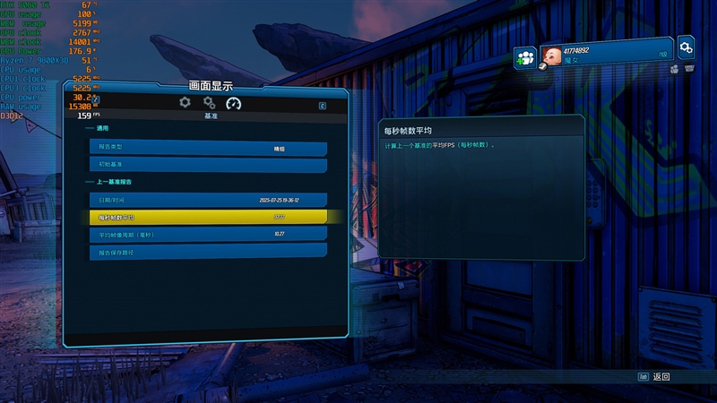 竟然相差30%！RX 9070 GRE vs RTX 5060 Ti 16GB最新驱动对比测试