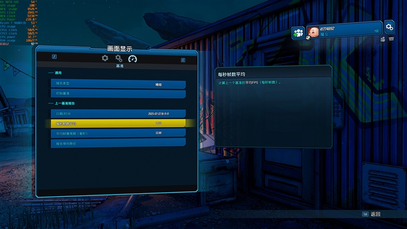 竟然相差30%！RX 9070 GRE vs RTX 5060 Ti 16GB最新驱动对比测试