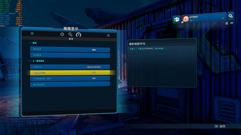 竟然相差30%！RX 9070 GRE vs RTX 5060 Ti 16GB最新驱动对比测试