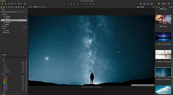 capture one mac版