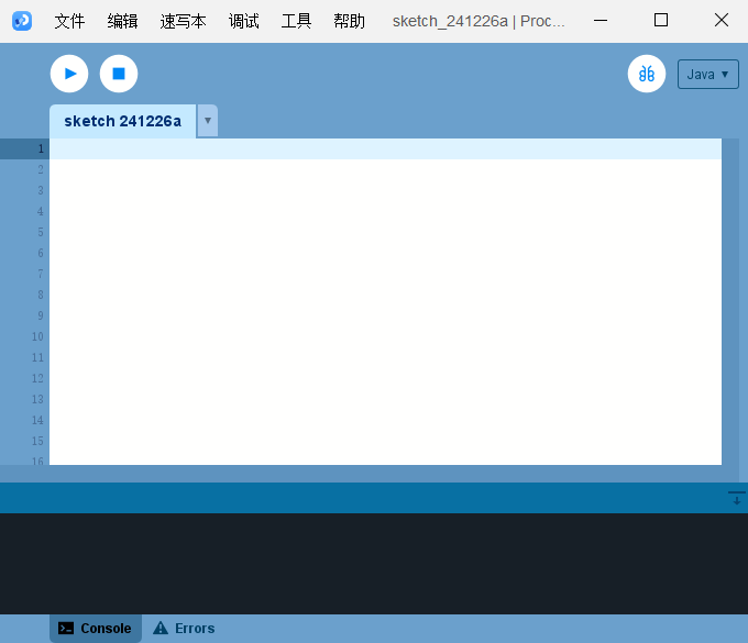 Processing官方版 v4.4.4中文版