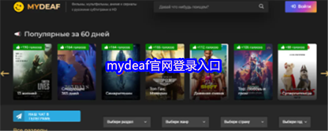 mydeaf官网登录入口