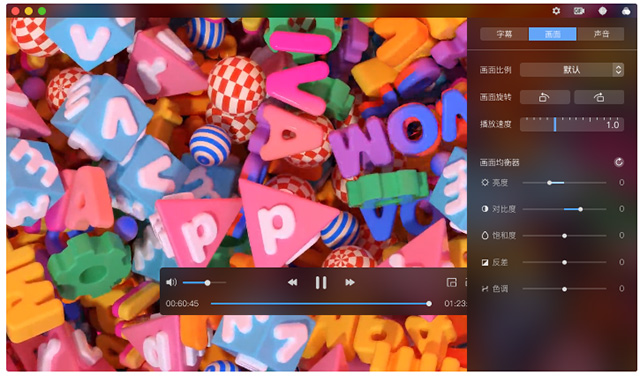 迅雷影音mac版 v7.0.5.66060官方版
