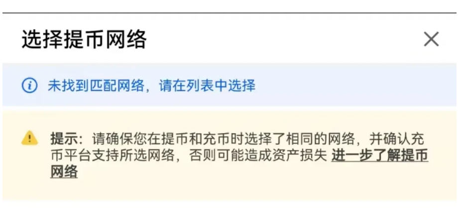 欧易中文站
