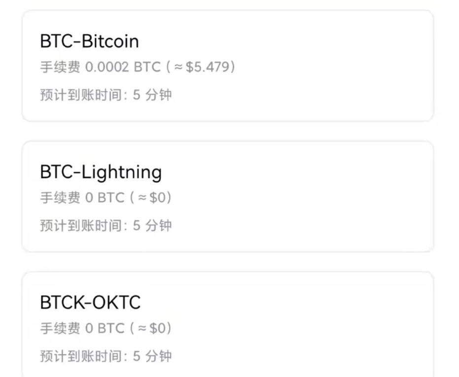 欧易中文站