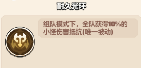 勇者联盟3阶职业流派通用技能方向选择指南