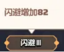 勇者联盟战士职业保姆级攻略