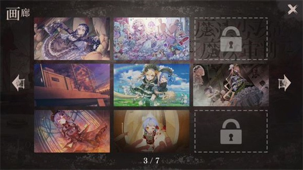 魔法少女的魔女审判全部CG触发攻略分享