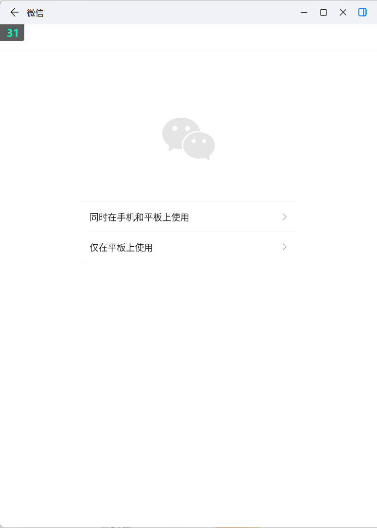 微软Surface Laptop，13英寸笔记本评测：骁龙X Plus性能可用 续航静音极为优秀