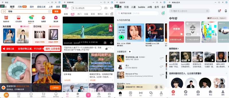 微软Surface Laptop，13英寸笔记本评测：骁龙X Plus性能可用 续航静音极为优秀