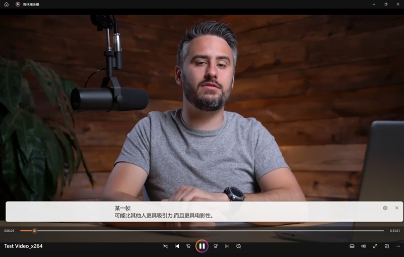 微软Surface Laptop，13英寸笔记本评测：骁龙X Plus性能可用 续航静音极为优秀
